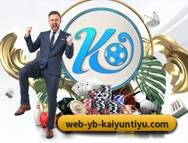 开云体育 APP（kaiyun）