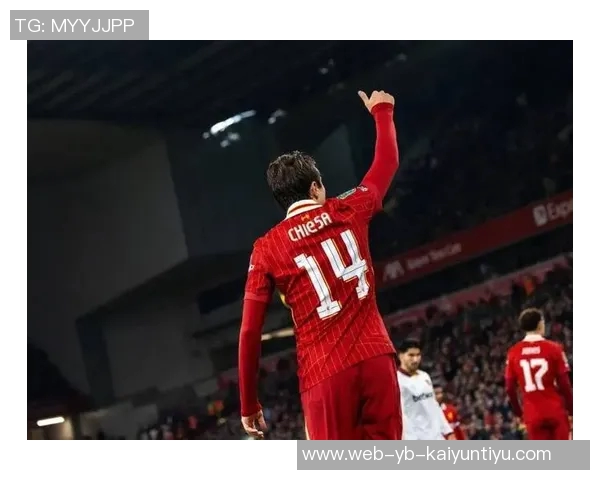 基耶萨荣膺利物浦九月最佳球员表现出色助攻与进球双丰收