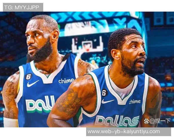 詹姆斯强调欧文健康对独行侠的重要性并称赞其阵容深度